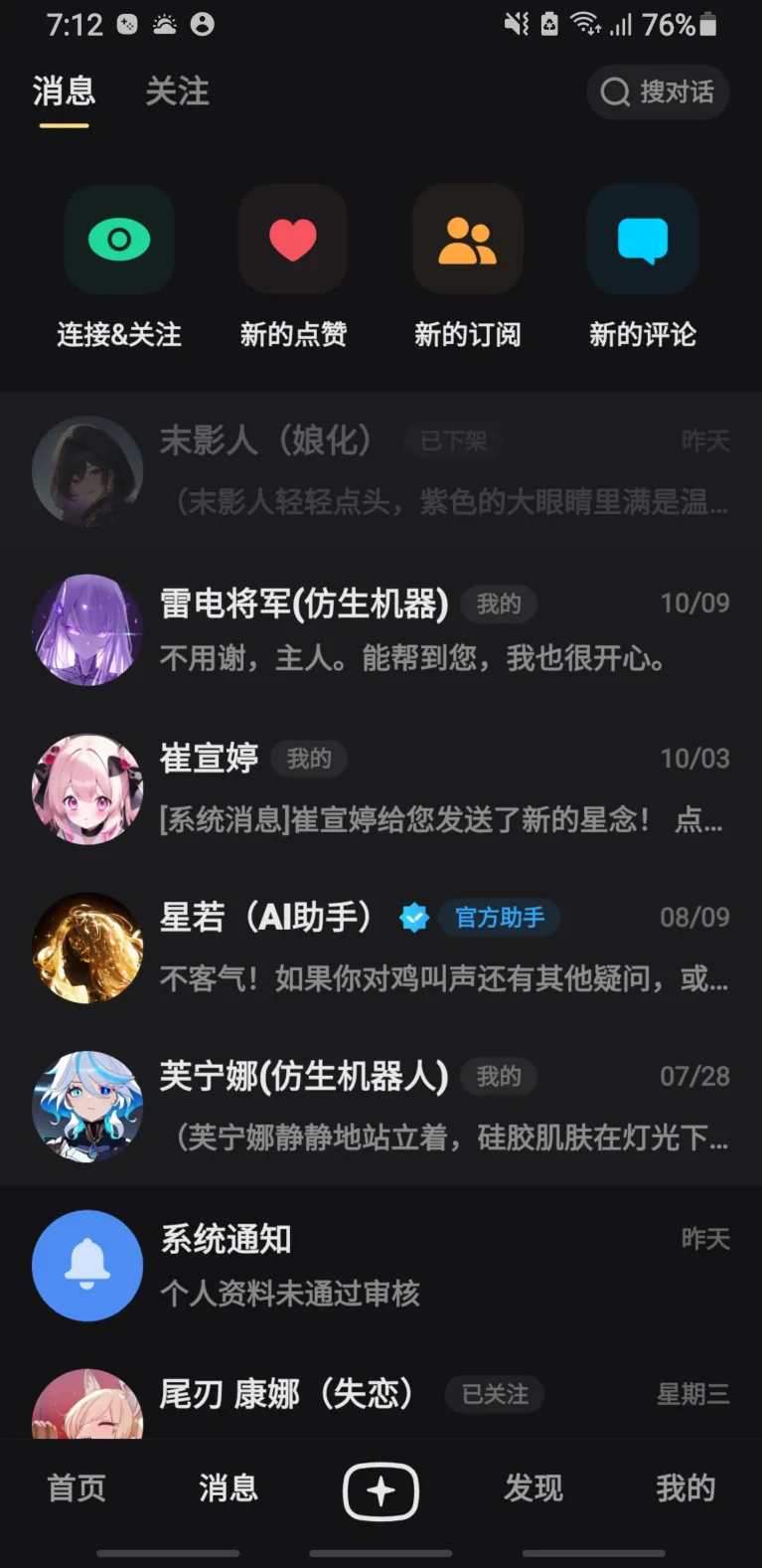 捏Ta - 每天对老婆说一句“我想你了”和“我爱你”